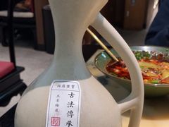 -锦府盐帮·侯宅(五棵松万达店)