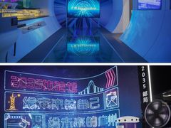 -广州市城市规划展览中心