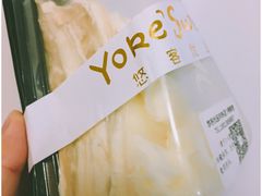 -悠客优品(虞锦楼店)