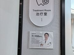 -牙博士口腔品牌连锁(杨浦店)