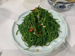 凉拌沙葱-三益轩(总店)