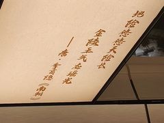 -小厨娘淮扬菜(天印大道店)