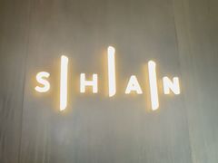 -SHAN山(前滩太古里店)