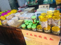 -欢姐伦教糕(北海大道北店)