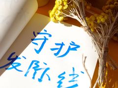 -上海第一八佰伴