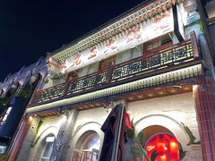 -朱光玉火锅馆·太原旗舰(钟楼街店)