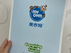 -美吉姆早教(新百CC Park店)