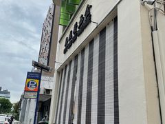 -再成发五金(within Chye Seng Huat Hardware)
