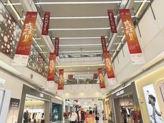 -天津梅江印象城