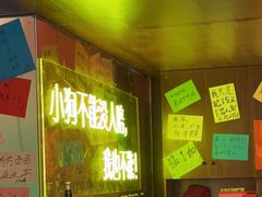-你又瘦了小酒馆(奥体店)