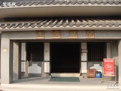 -汉陵苑