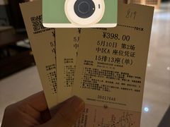 -西安华清御汤酒店