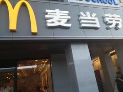 门面-麦当劳(军博店)