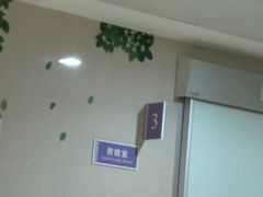 -佛山复星禅诚医院