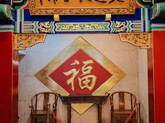 -老边饺子馆(中街店)