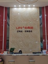 -生命加•Q考拉月子会所(玫瑰园店)