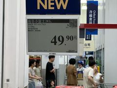 -山姆会员商店(西溪店)