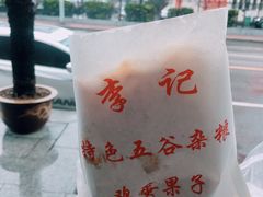 -李记特色五谷杂粮鸡蛋果子