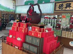 -正兴德茶庄(牛街店)