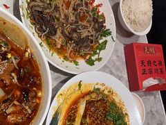 -天辣(金桥啦啦宝都店)