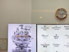-亨得利钟表服务中心(环球港店)