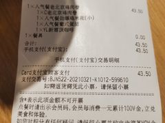 -肯德基(东四南大街店)