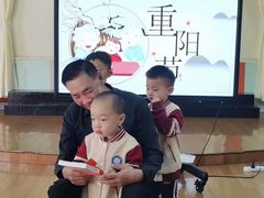 -苏州市姑苏区宝仁幼儿园