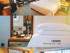 -宁波香格里拉大酒店