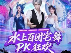 -欢乐水魔方水世界