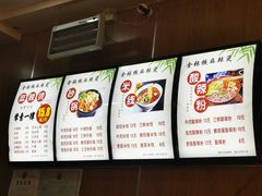 -金张掖麻辣烫(凤城一路店)