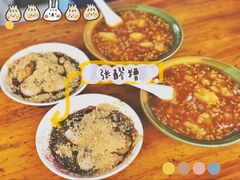 -张醪糟