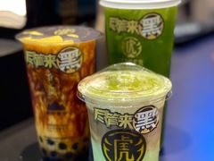 -老虎堂TIGER SUGAR