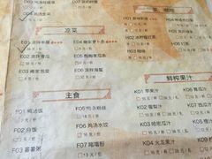 菜单-猛料鸭仔饭(赤坎店)