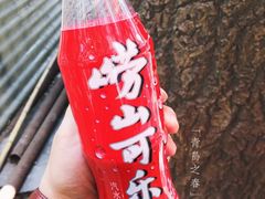 崂山可乐-华春餐馆(鱼山路店)