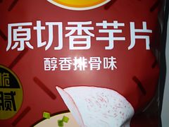 -沃尔玛购物广场(仓山万达店)