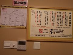 -汤泉良子(金源店)