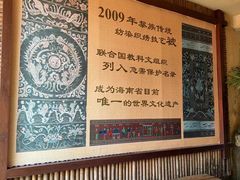 -海南槟榔谷黎苗文化旅游区