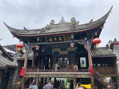 -水磨古镇