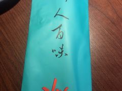 -川人百味·水煮活鱼(赛罕万达店)