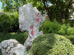 -君庭中餐厅(友谊宾馆店)