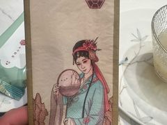 -宴昆山·私房菜(春晖店)