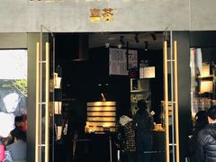 门面-喜茶(北京三里屯太古里店)