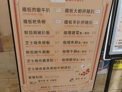 -花园餐厅(铜锣湾店)