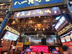 门面-八一路好吃街(雨田商务大厦店)