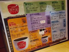 iphone_upload_pic-恭和堂 龟苓膏(铜锣湾店)