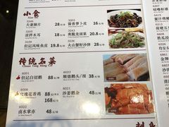 -黄但记老店·陈村粉食府