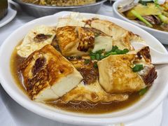 酿豆腐-志和饮食店