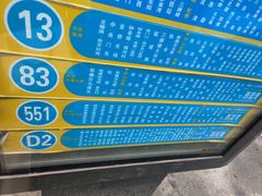 -何记酿皮店(西流湾店)