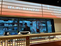 -万岁寿司(万国店)