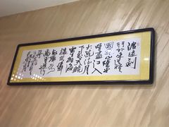 -独秀小吃(蓝田店)